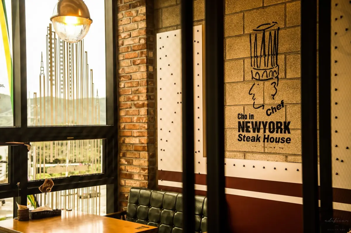 뉴욕 스카이라인이 보이는 빈티지 스테이크하우스